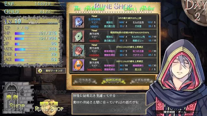 探索弹幕射击游戏新作《DivineOrders》登陆Steam5