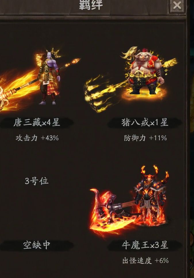 《金箍觉醒大闹天宫》新手必看攻略指南20244