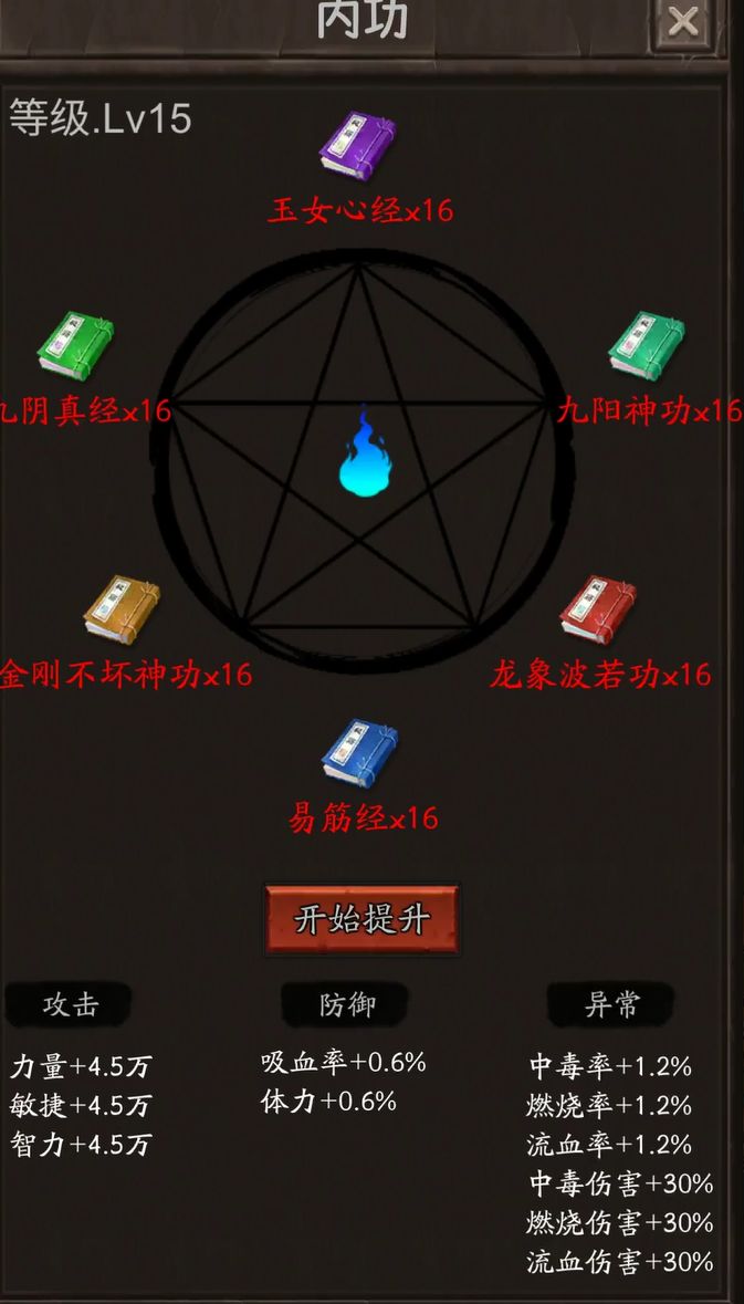 《金箍觉醒大闹天宫》新手必看攻略指南20247