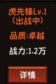 《金箍觉醒大闹天宫》新手必看攻略指南20243