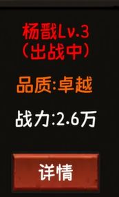《金箍觉醒大闹天宫》新手必看攻略指南20241