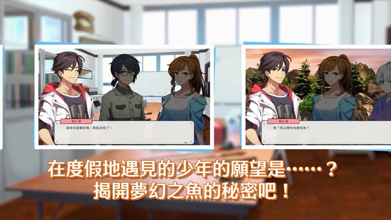 钓鱼模拟游戏《户外钓鱼：夏日时光》中文版预告发布2