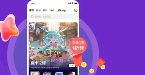 十大变态游戏盒子app排行榜 最火的变态手游平台推荐2024