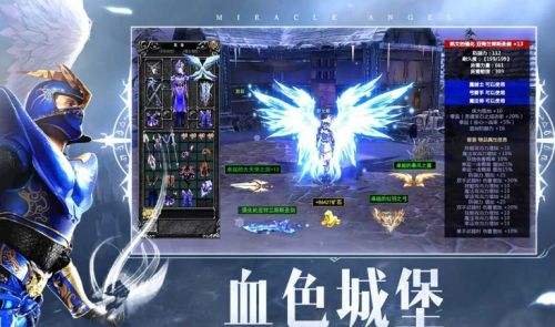 变态版奇迹mu手游排行榜 2024五大变态奇迹手游合集