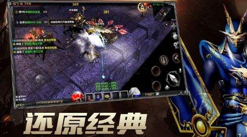 变态版奇迹mu手游排行榜 2024五大变态奇迹手游合集