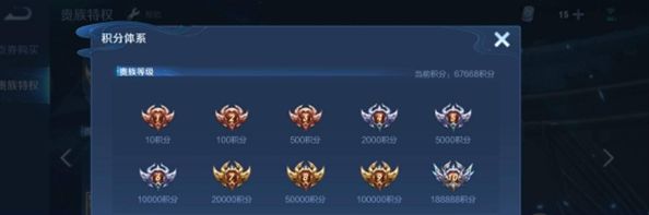 《王者荣耀》v8要充多少人民币v8充值条件一览2