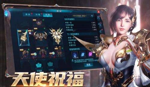 高人气奇迹mu手游排行榜 无限钻石奇迹mu手游推荐合集