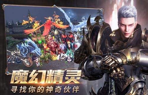 高人气奇迹mu手游排行榜 无限钻石奇迹mu手游推荐合集