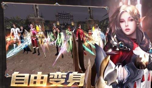 高人气奇迹mu手游排行榜 无限钻石奇迹mu手游推荐合集