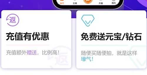 2024变态手游平台排行榜前十名 十大变态手游盒子app推荐