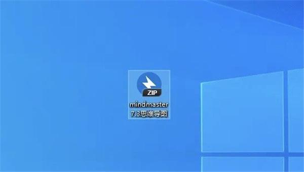 MindMaster思维导图破解版,安装包+安装教程