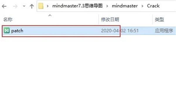 MindMaster思维导图破解版,安装包+安装教程