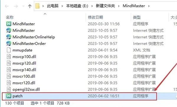 MindMaster思维导图破解版,安装包+安装教程