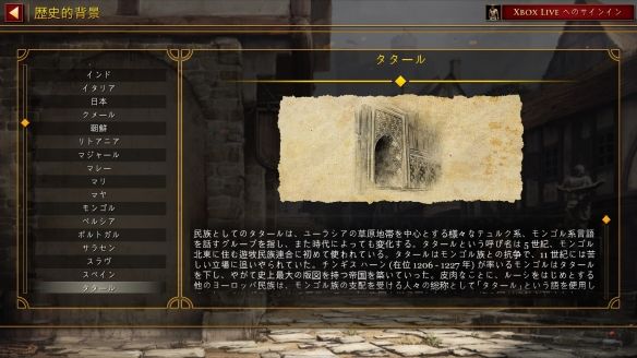 《帝国2决定版》秘籍代码大全20242