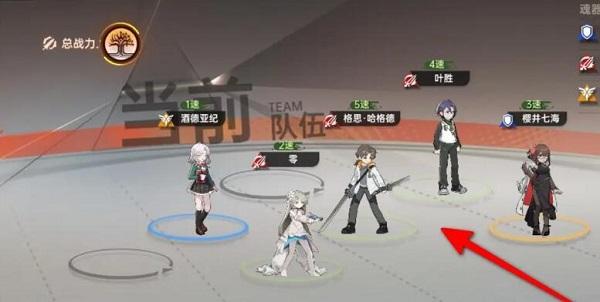 《龙族卡塞尔之门》战斗力快速提升方法分享5