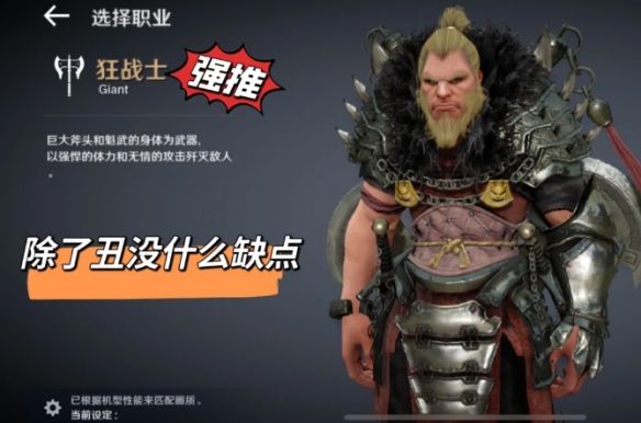 《黑色沙漠》国服强力职业选择介绍3