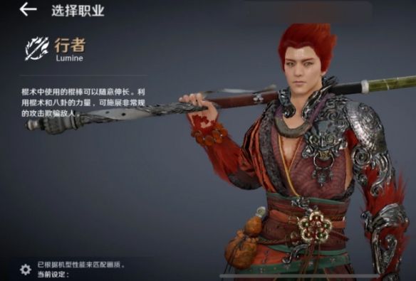 《黑色沙漠》国服强力职业选择介绍7