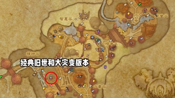 《魔兽世界》​荣耀印记兑换幻化地点一览2