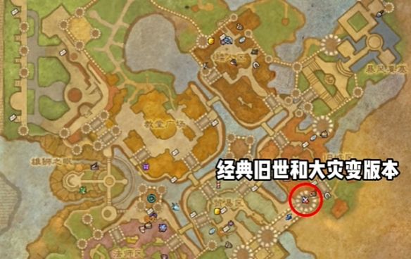 《魔兽世界》​荣耀印记兑换幻化地点一览3
