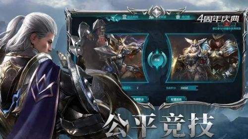 有哪些高人气的奇迹手游 最火的奇迹mu手游排行榜前五名