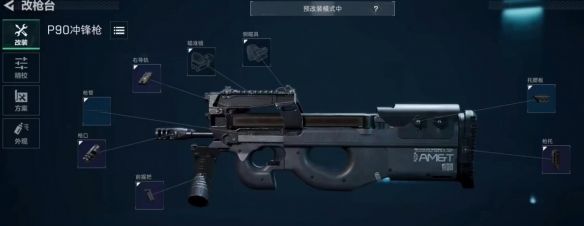 《三角洲行动》全面战场武器选择推荐5