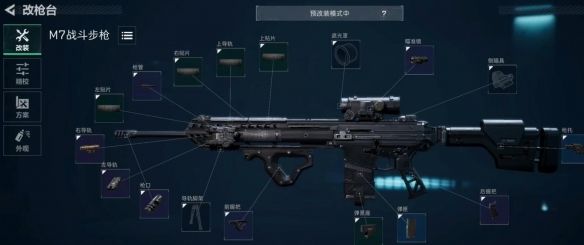 《三角洲行动》全面战场武器选择推荐6