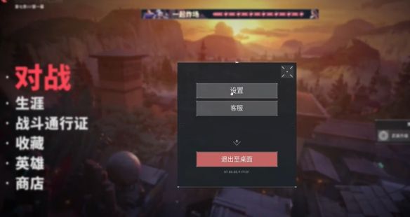 《无畏契约》whzy准星代码分享3