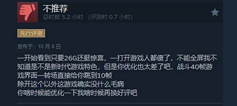 《七龙珠:电光炸裂！ZERO》Steam获特别好评打斗爽快13