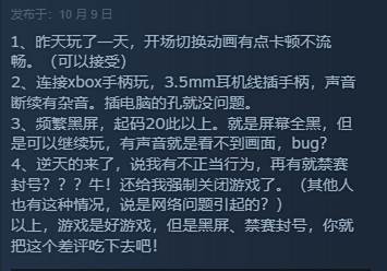 《七龙珠:电光炸裂！ZERO》Steam获特别好评打斗爽快10