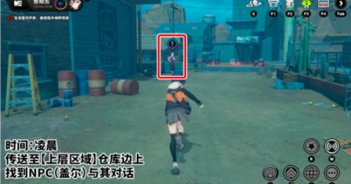《绝区零》代行赏金猎人任务全流程完成攻略2
