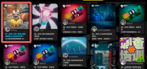 《绝区零》代行赏金猎人任务全流程完成攻略4