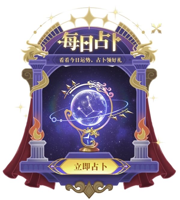《原神》十月庆典特别活动福利一览3
