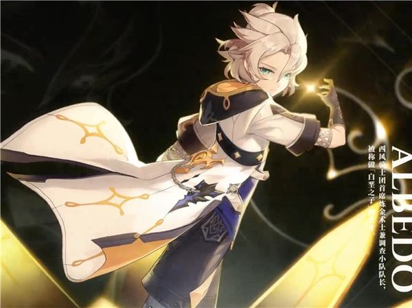 《原神》最弱角色排行榜20242
