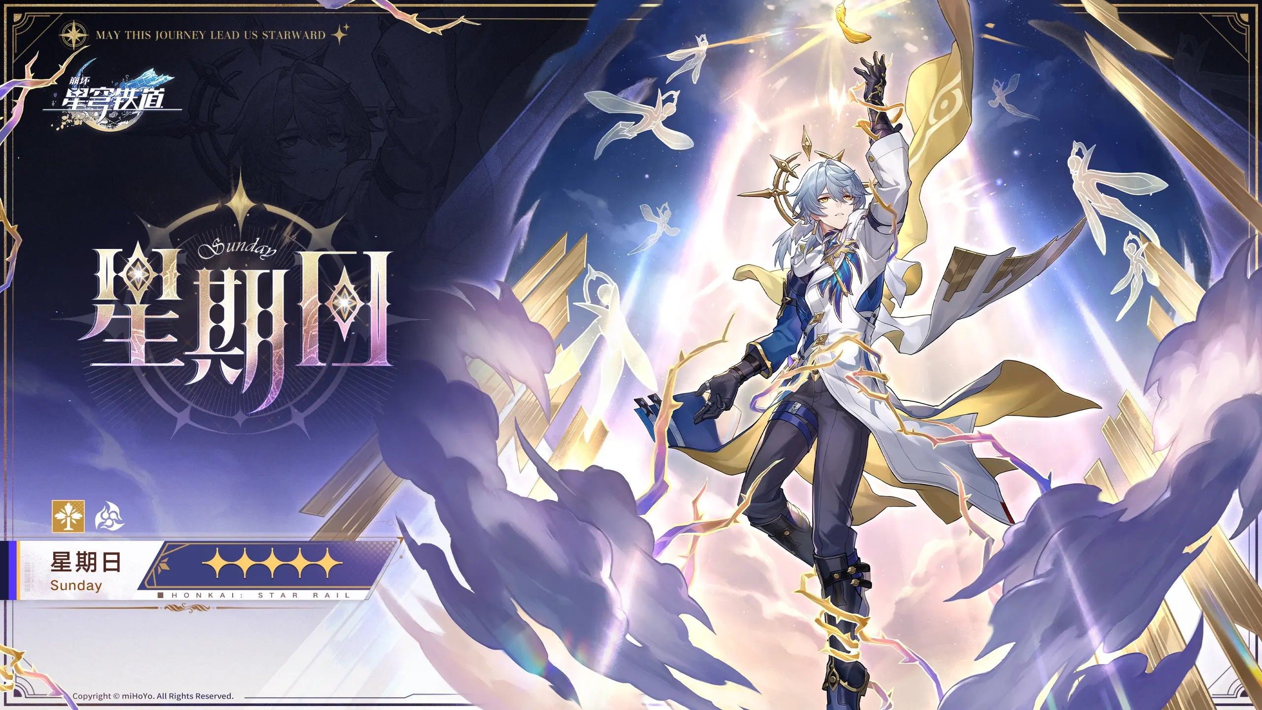 《崩坏星穹铁道》2.7新增角色一览2