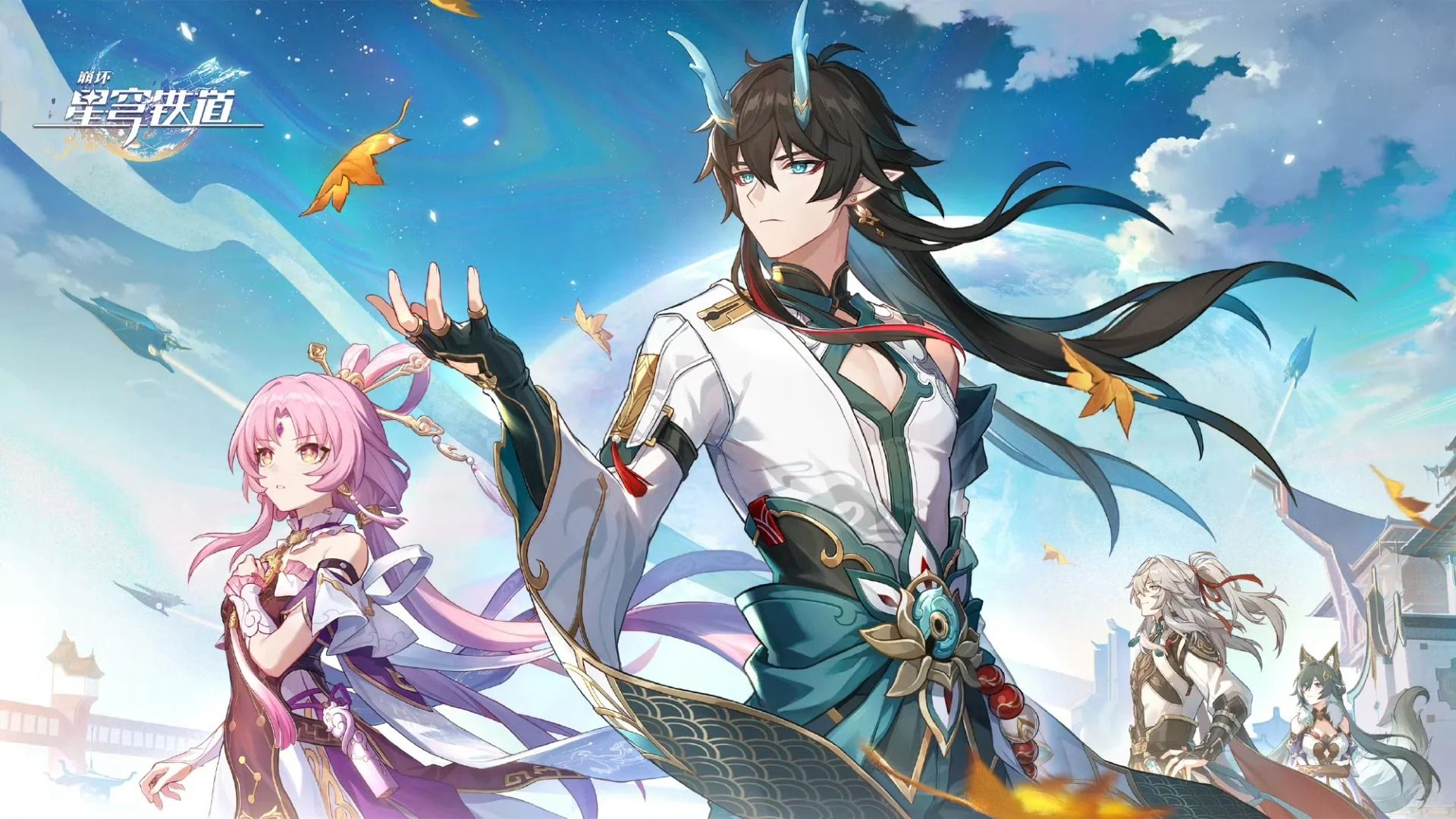 《崩坏星穹铁道》2.6前瞻直播兑换码8