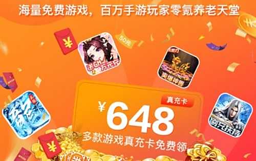 BT变态手游平台十大排行榜 2024变态手游盒子app平台推荐