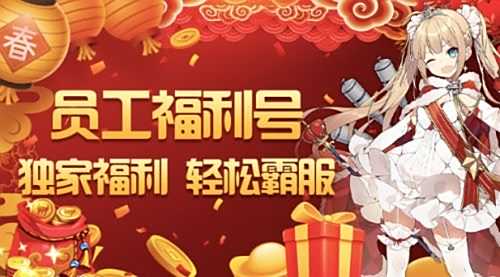 折扣手游app平台十大排行榜 热门折扣手游盒子推荐2024