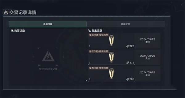 《三角洲行动》曼德尔砖作用详细介绍5