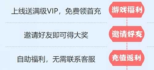 有哪些高人气的bt手游平台 热门变态手游盒子app十大合集