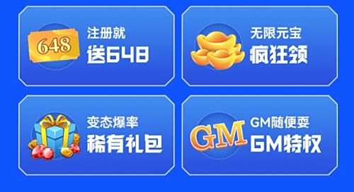 十大变态手游app平台排行榜 2024变态手游平台推荐合集