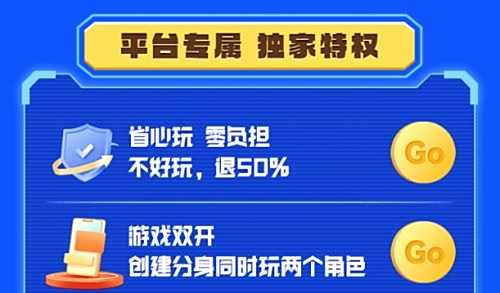 十大变态手游app平台排行榜 2024变态手游平台推荐合集