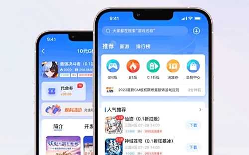 2024变态手游盒子app排行榜 十大变态手游盒子平台推荐