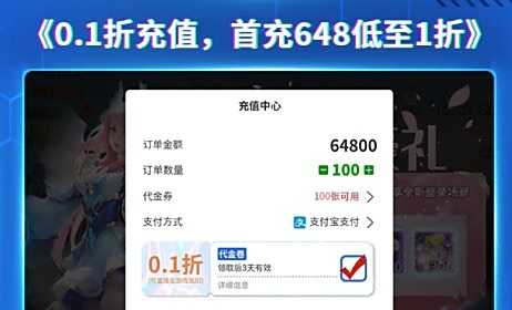 2024变态手游盒子app排行榜 十大变态手游盒子平台推荐