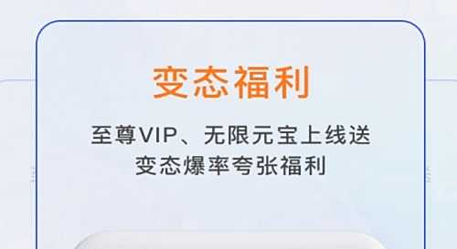 2024变态手游盒子app排行榜 十大变态手游盒子平台推荐