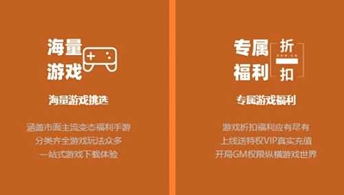 2024变态手游盒子app排行榜 十大变态手游盒子平台推荐