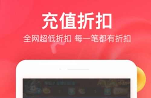 十大变态手游盒子app排行榜 2024变态手游软件app推荐一览