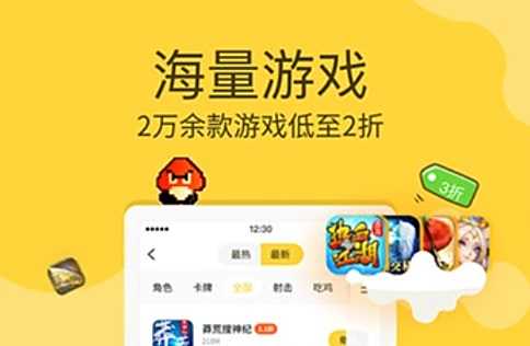十大变态手游盒子app排行榜 2024变态手游软件app推荐一览