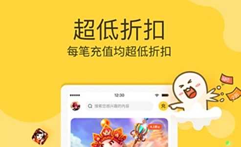十大变态手游盒子app排行榜 2024变态手游软件app推荐一览