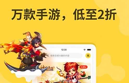 十大变态手游盒子app排行榜 2024变态手游软件app推荐一览