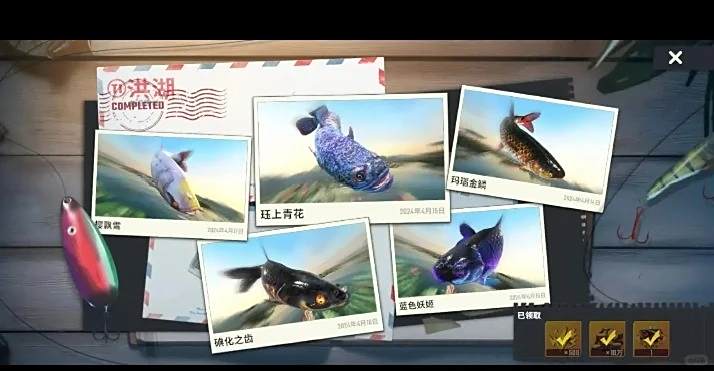 《欢乐钓鱼大师》10月最新兑换码大全4